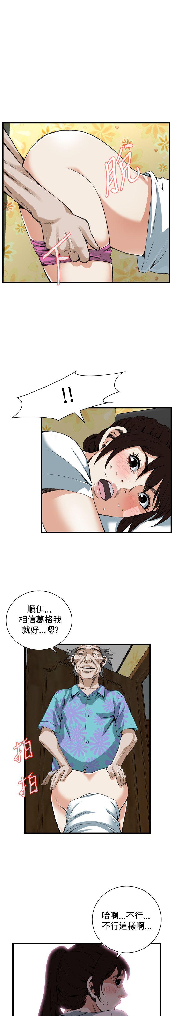 第91话 第 9 页