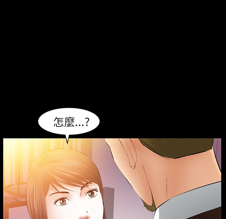第32话 第 96 页