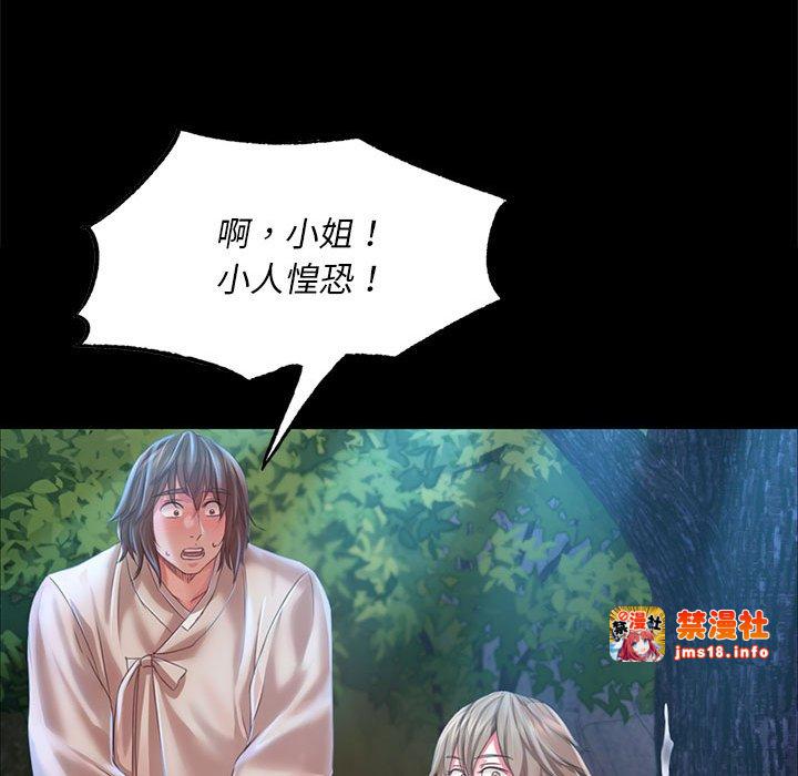 第35话 第 125 页