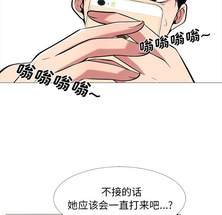 第36话 第 59 页