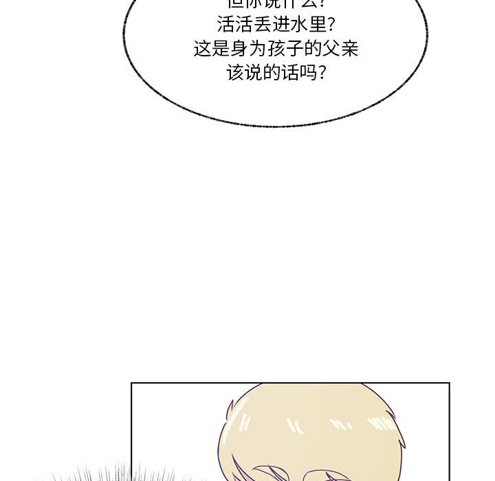 第83话 第 55 页