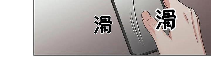 第35话 死亡信息 第 4 页