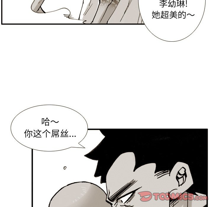 第61话 第 46 页