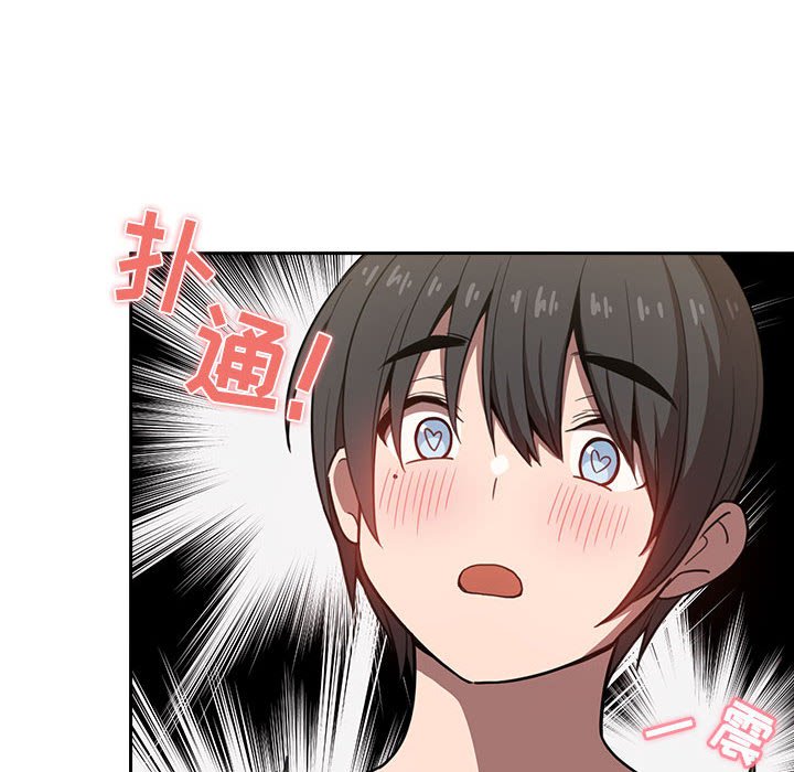 第8话 第 98 页