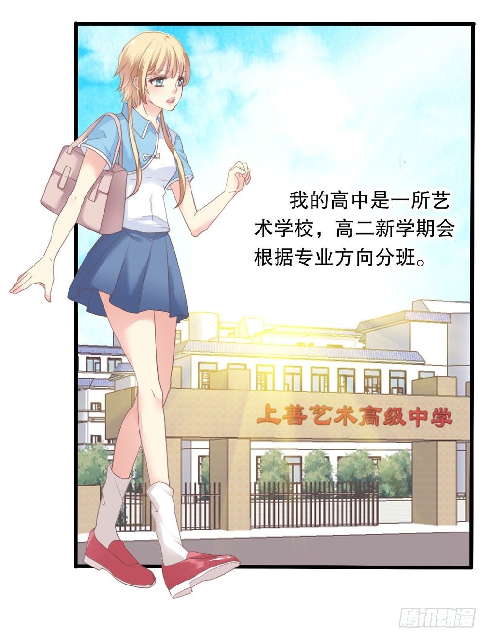 1、好春光梦一场 第 21 页