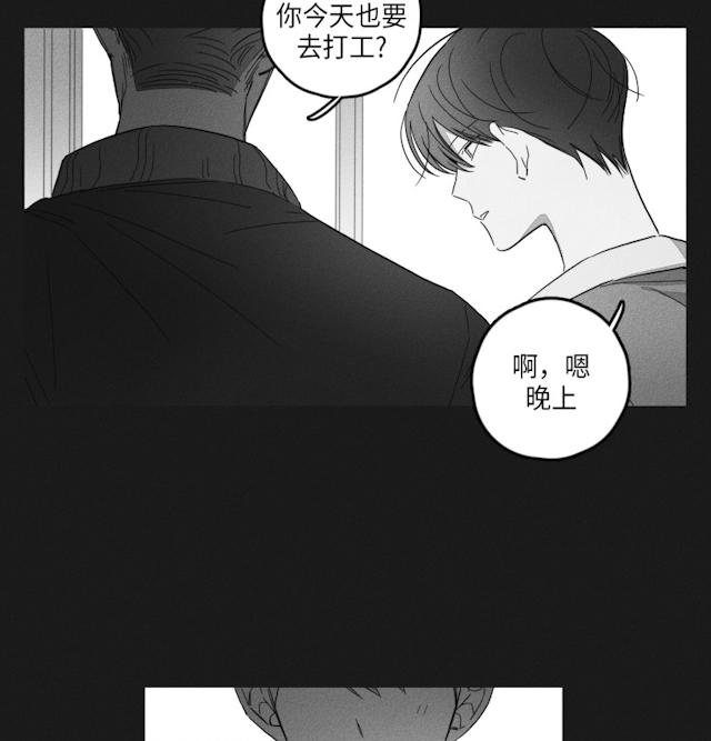 47话 第 29 页