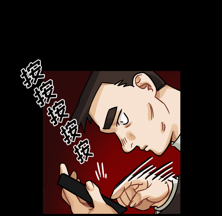 第48话 第 28 页