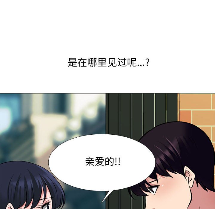 第148话 第 74 页
