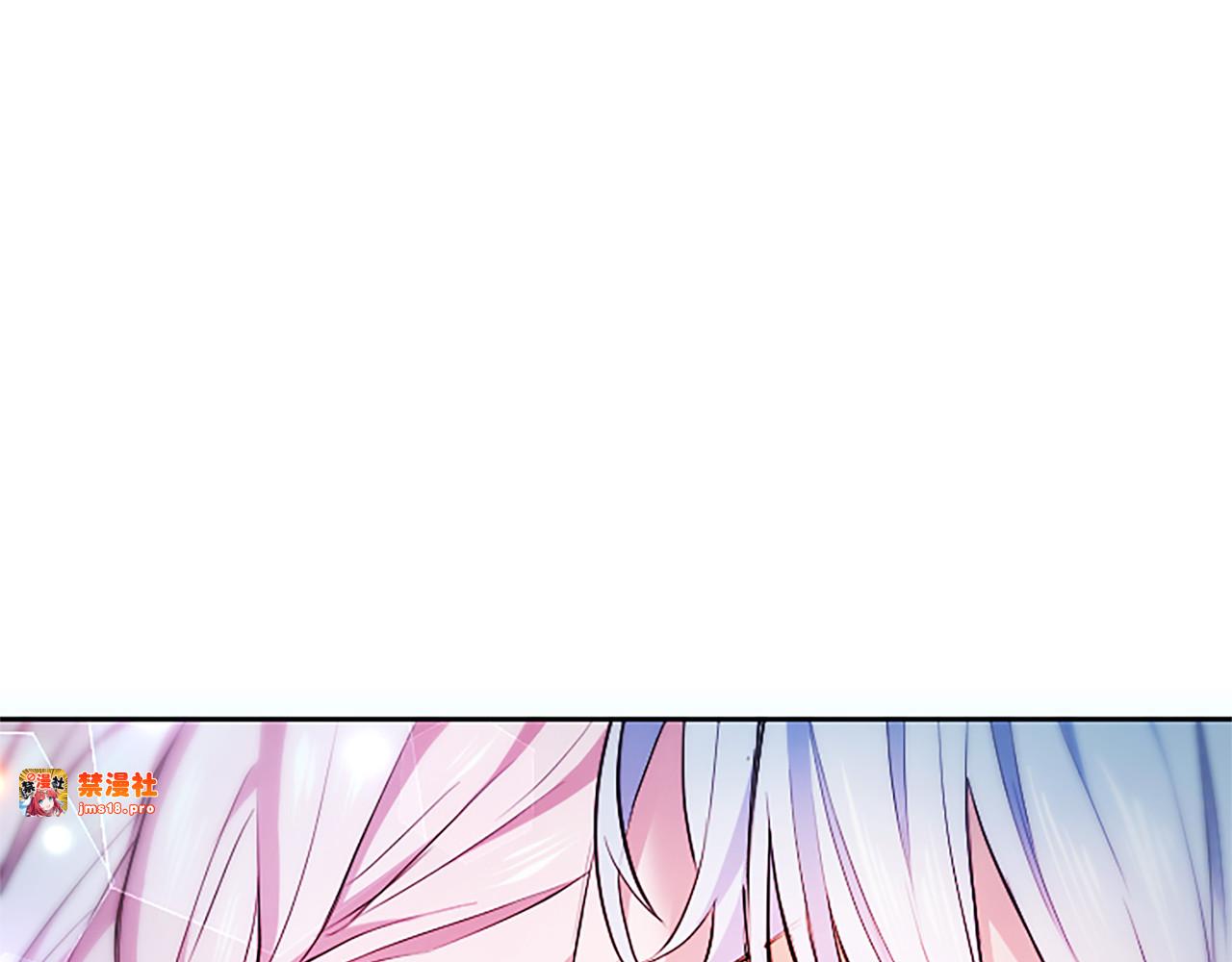第3话 热吻 第 205 页