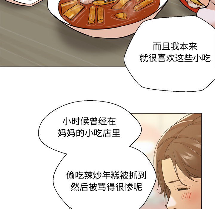 第13话 第 54 页