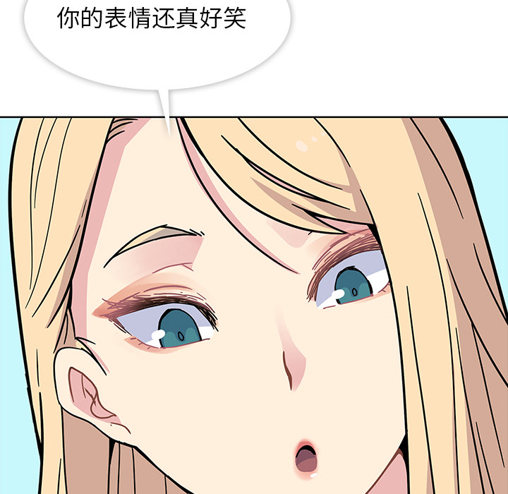第1话 第 39 页
