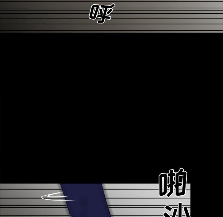 第44话 第 22 页
