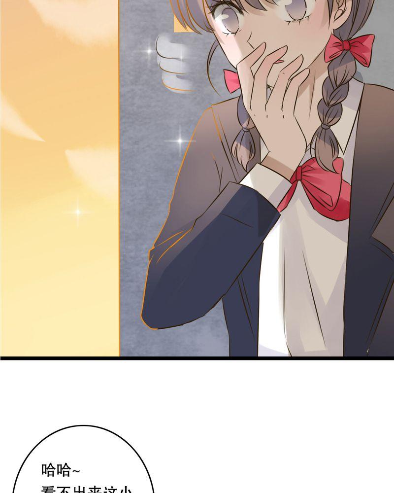 第4话 第 8 页
