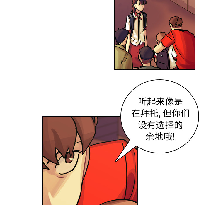 第9话 第 124 页