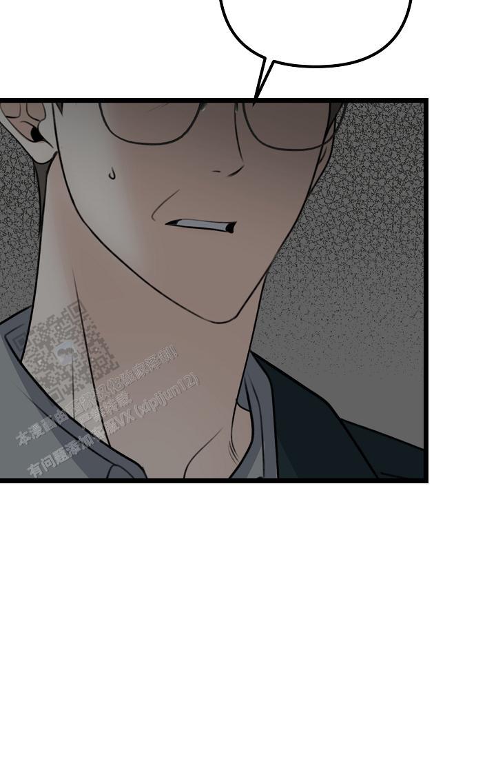第38话 亲家见面一样 第 46 页