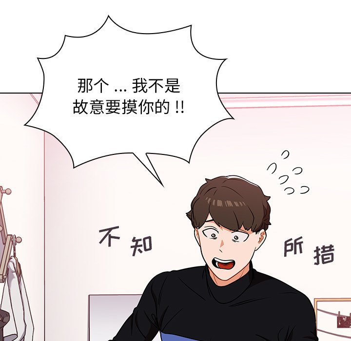 第4话 第 199 页