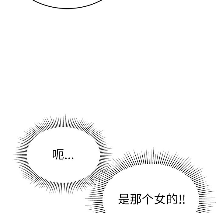 第48话 第 147 页