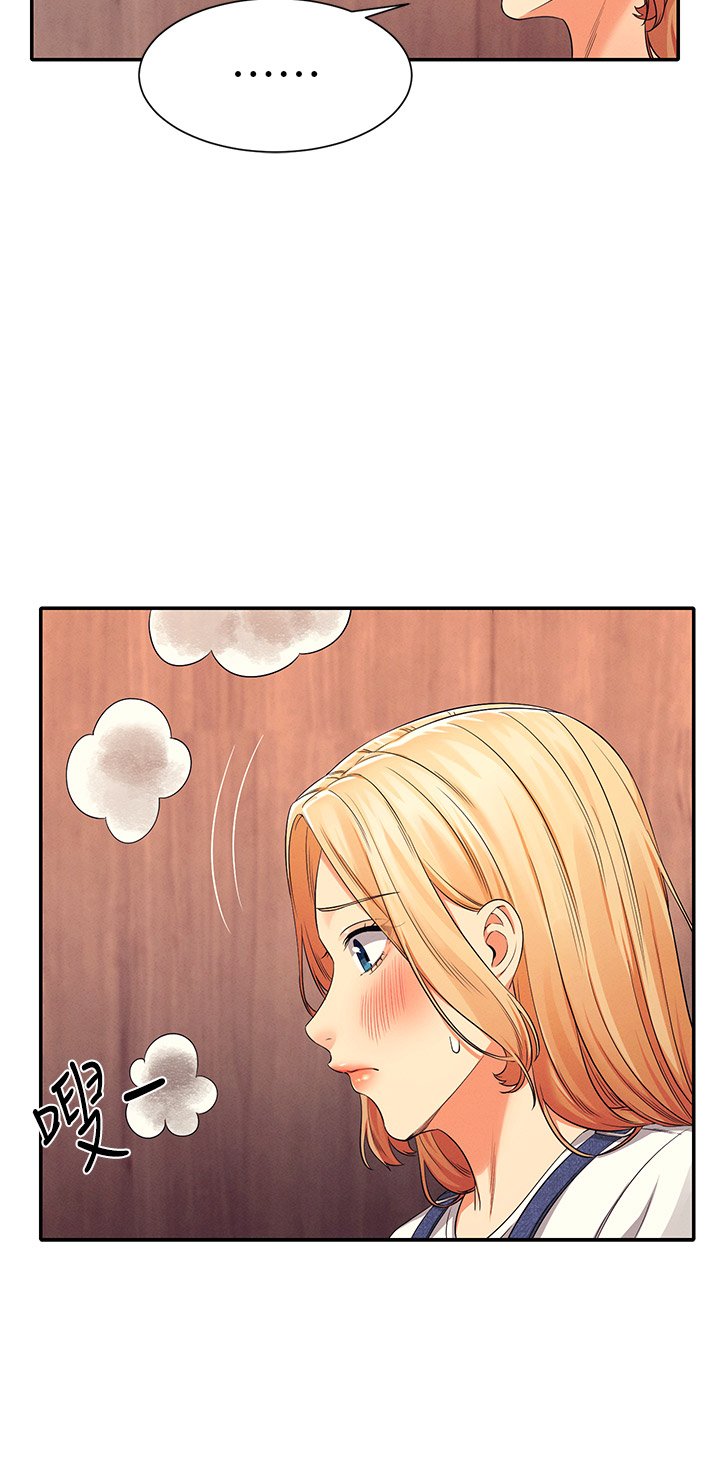 第40话 - 在更衣室做坏事 第 19 页
