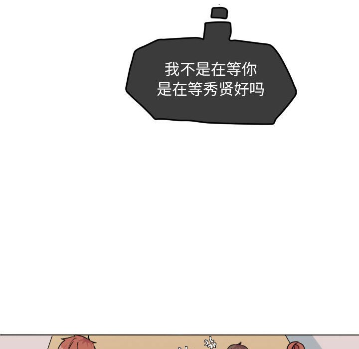 第30话 第 56 页