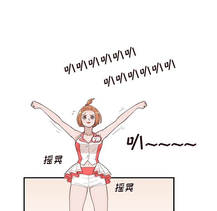 第127话 第 85 页