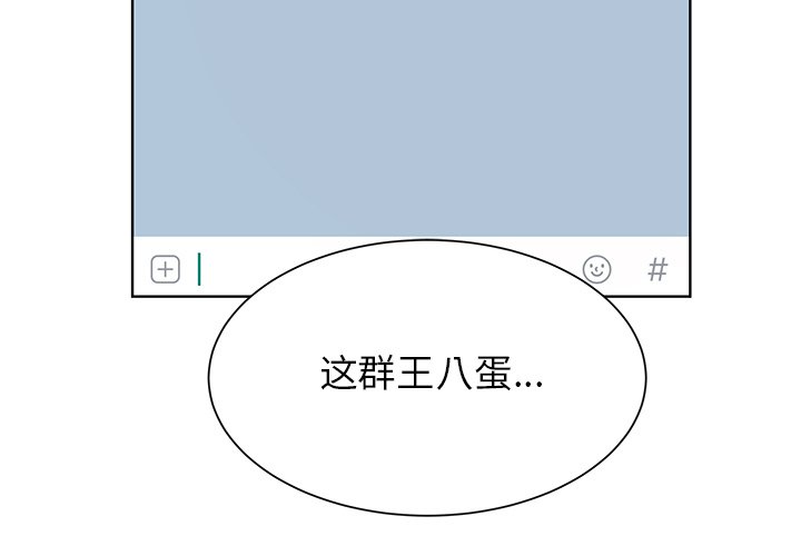 第41话 第 3 页