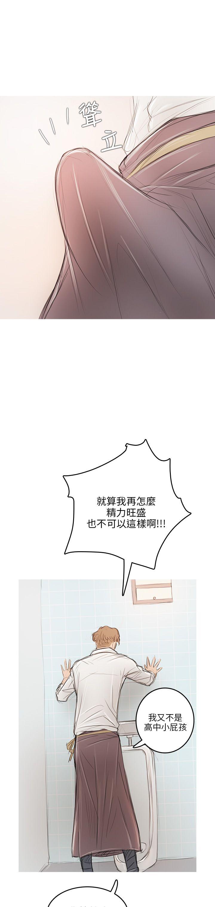 第5话 第 9 页