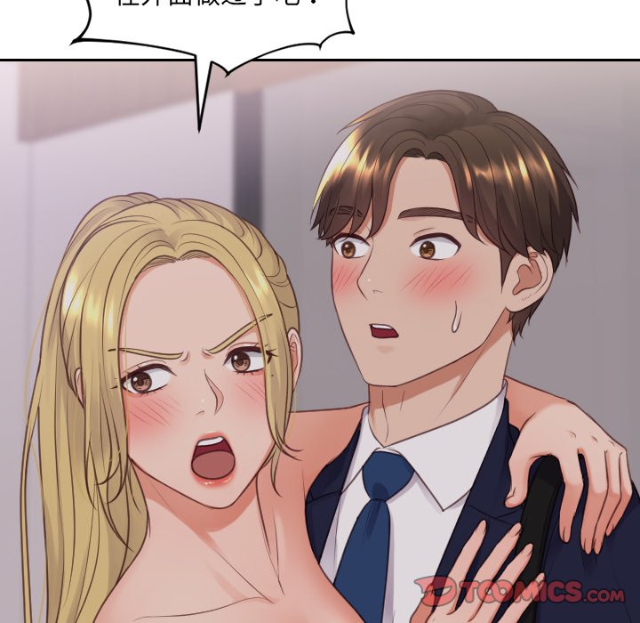 第33话 第 54 页