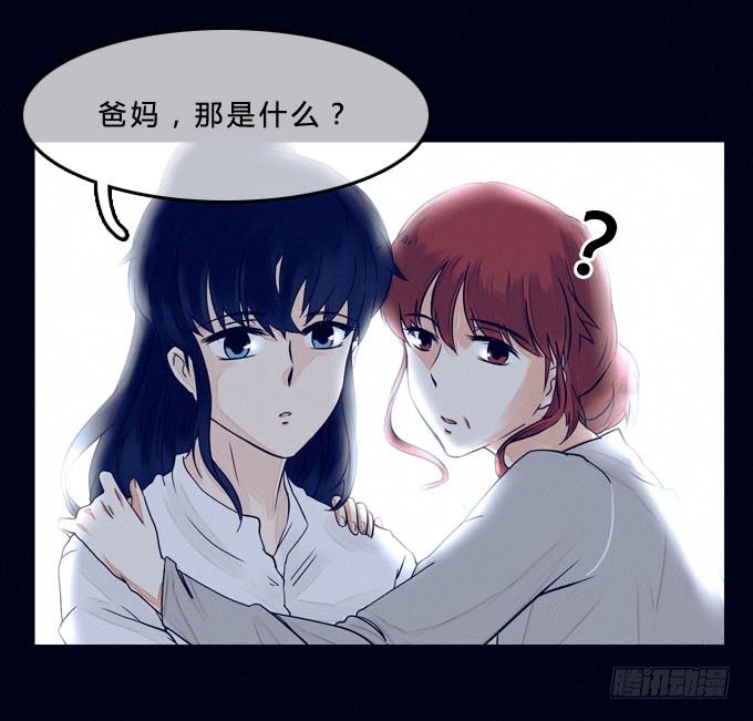 模煳的男人 第 12 页