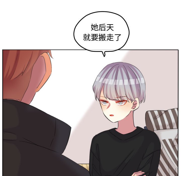 第107话 第 84 页