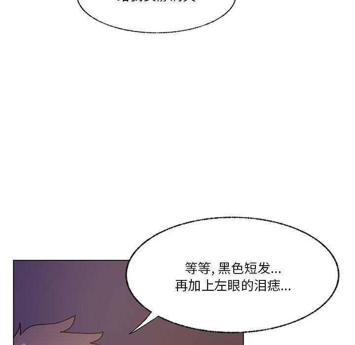 第100话 第 18 页
