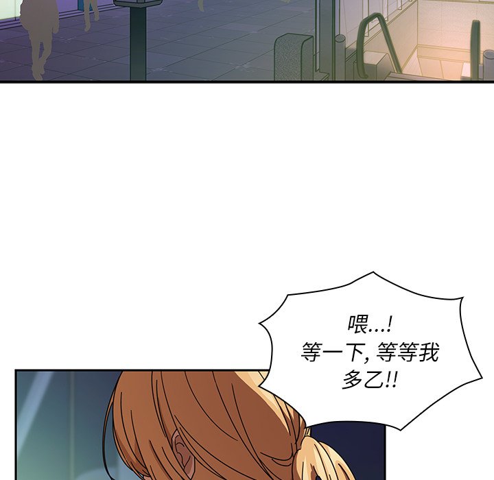 第18话 第 11 页