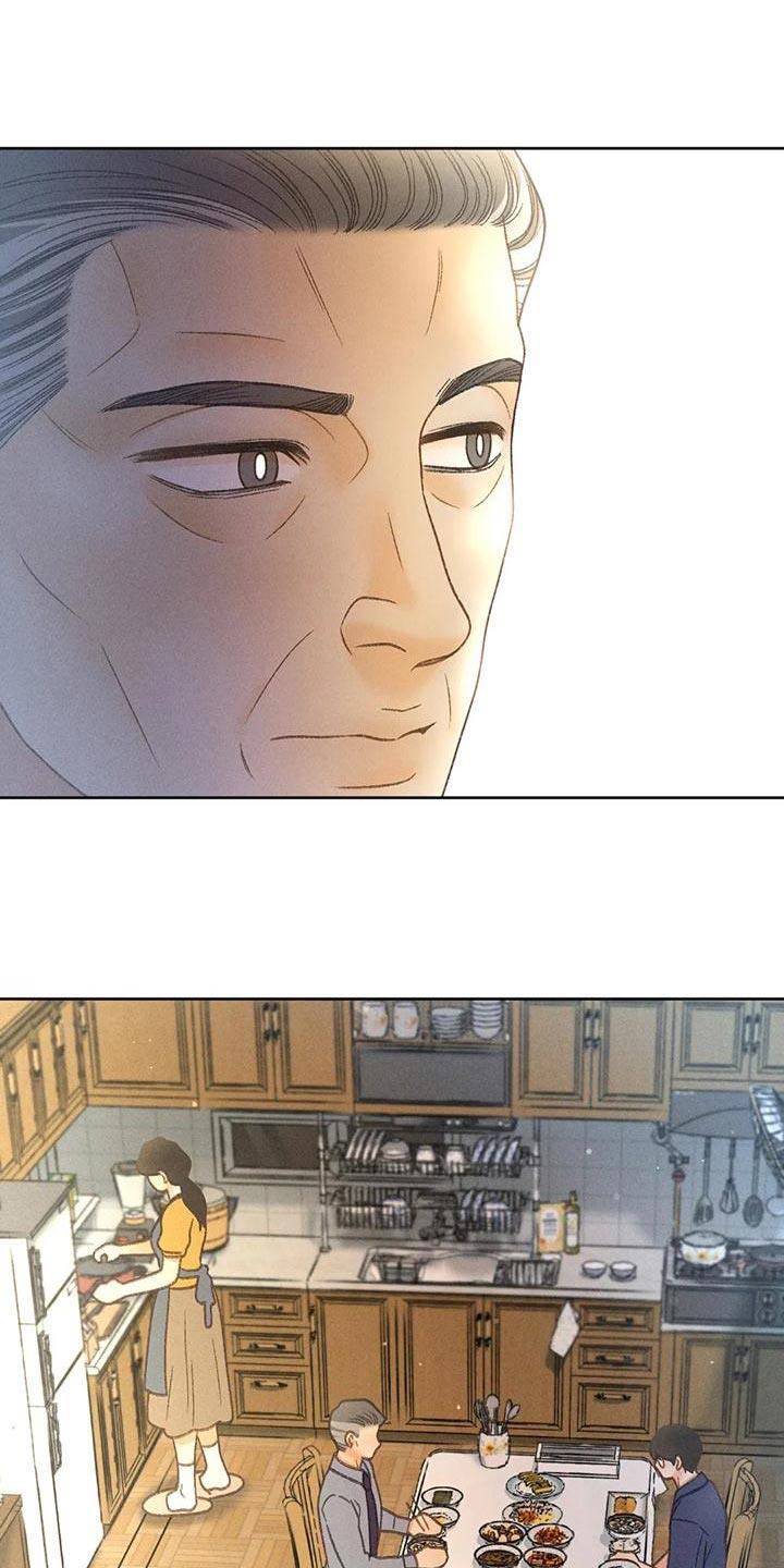 第74话 【第二季】没有信心 第 20 页