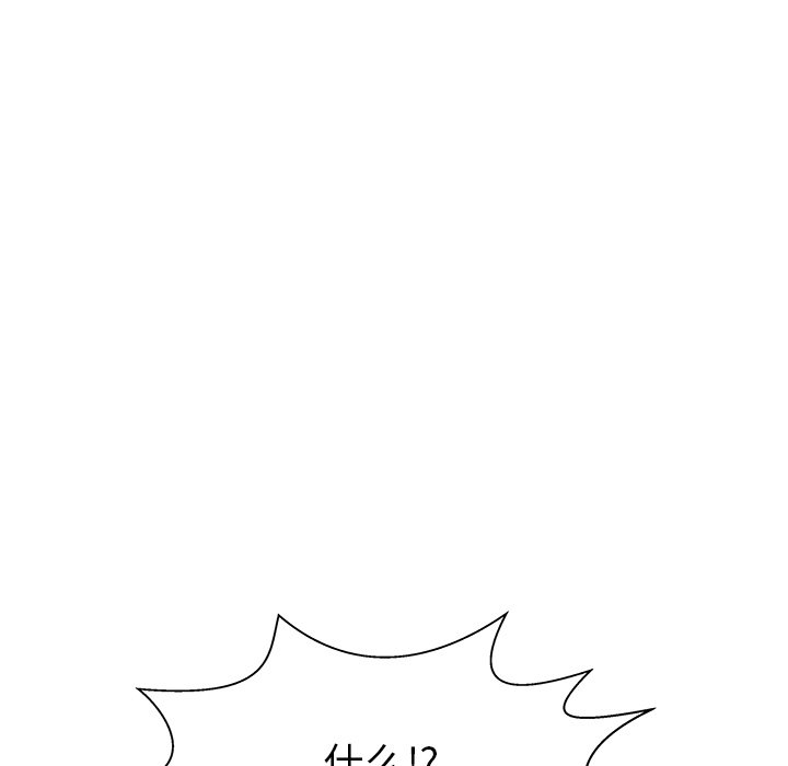第23话 第 47 页