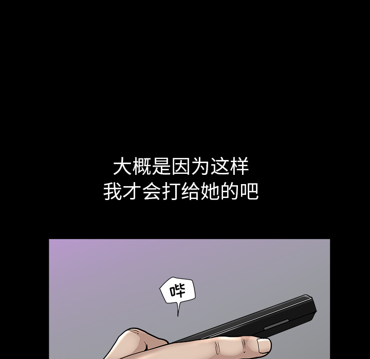 第32话 第 141 页