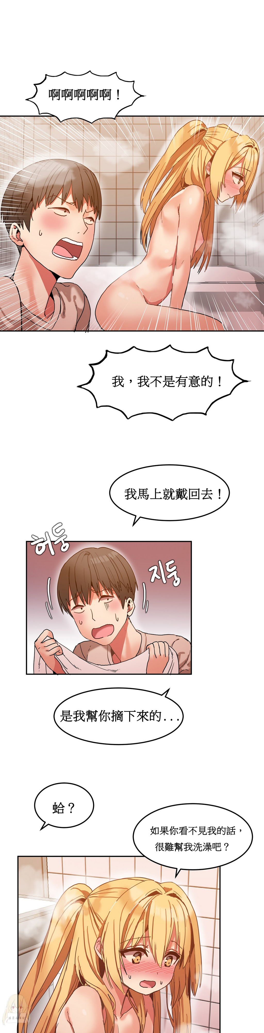 第1话 第 167 页
