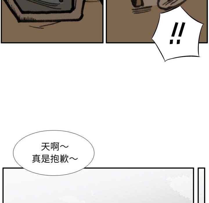 第64话 第 47 页