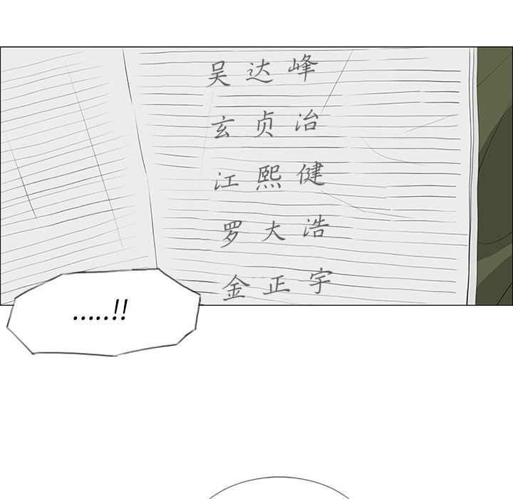 第31话 第 46 页