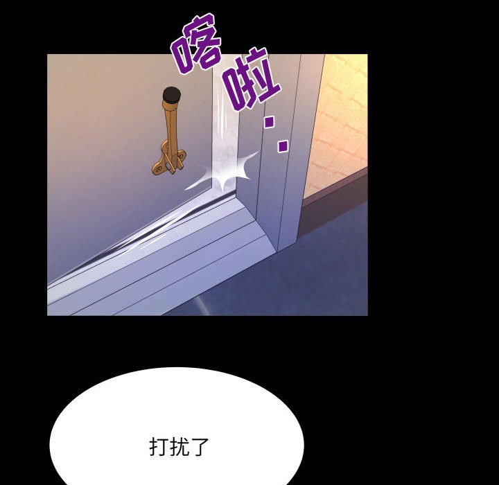 第116话 第 21 页