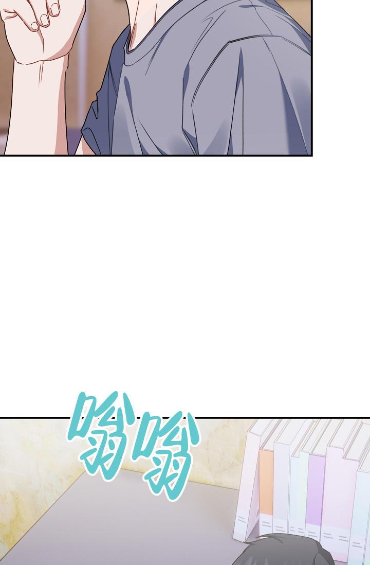 第11话 得喜欢我 第 38 页