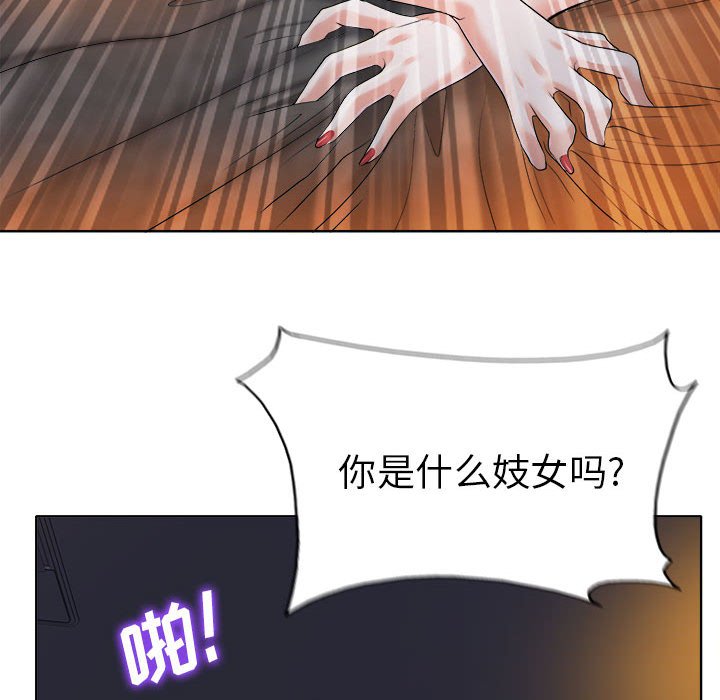 第34话 第 104 页