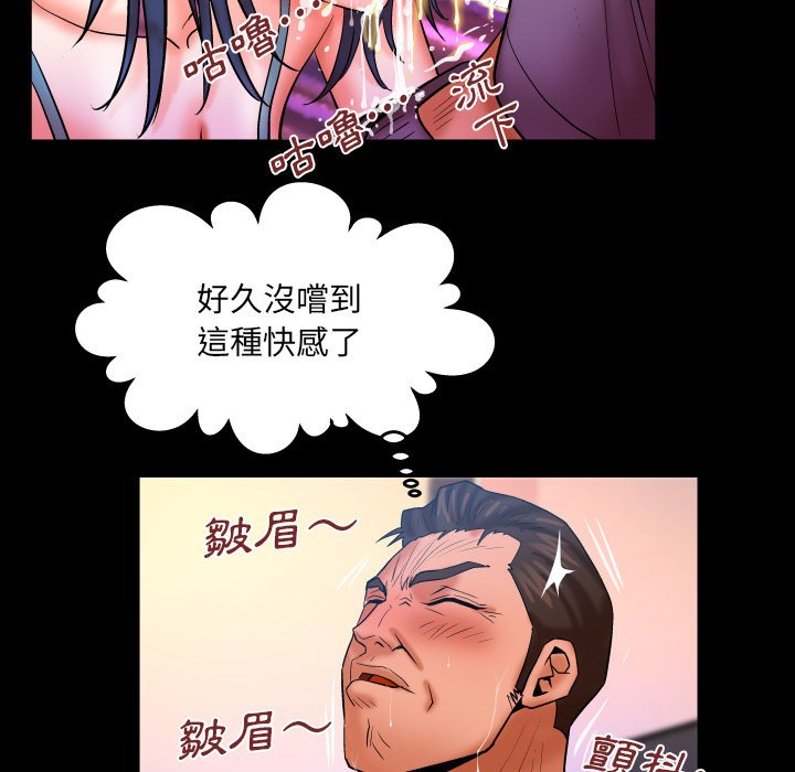 第72话 第 48 页