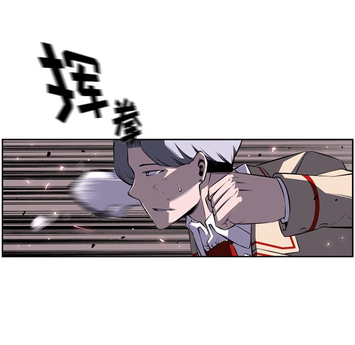 第59话 第 59 页