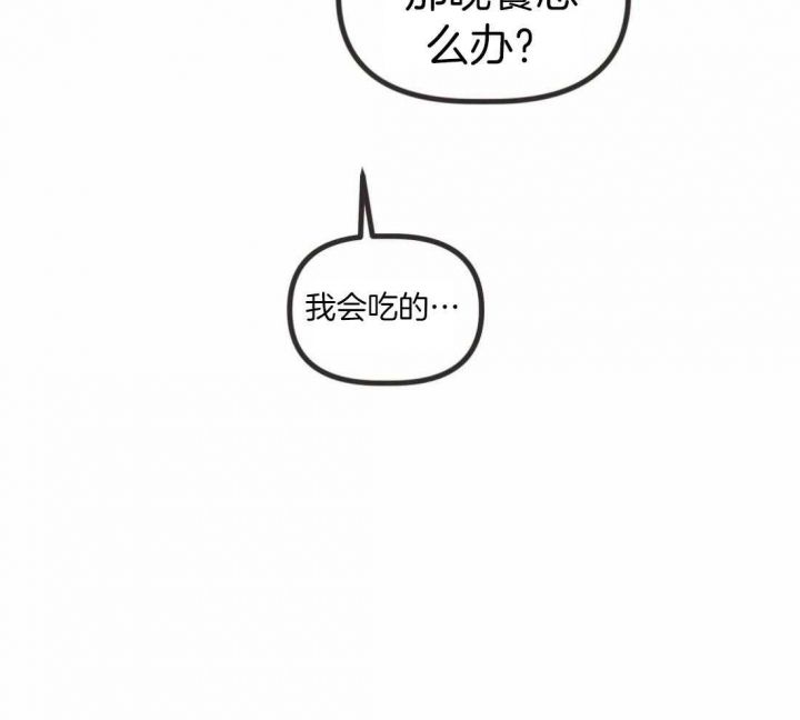 第210话 第210话 第 7 页