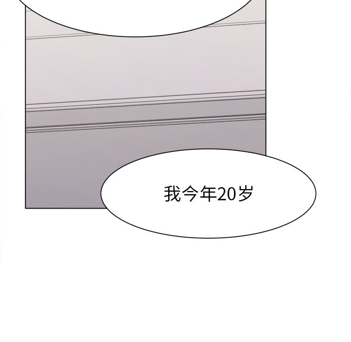 第1话 第 241 页