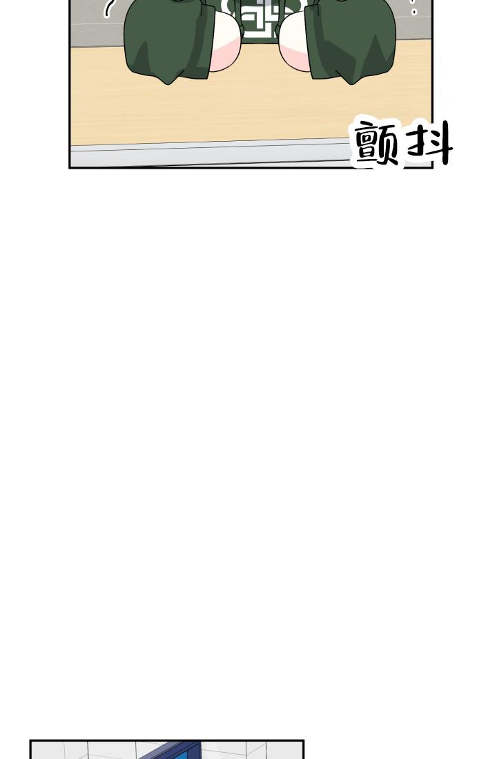 第3话 跟踪 第 37 页