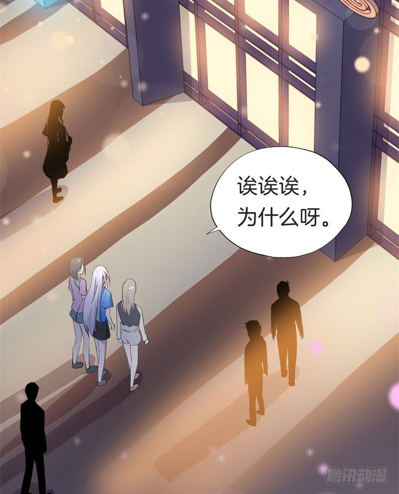 029捕猎（一） 第 4 页