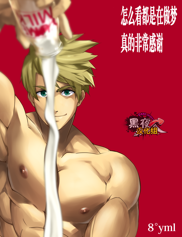 第1话 第 27 页