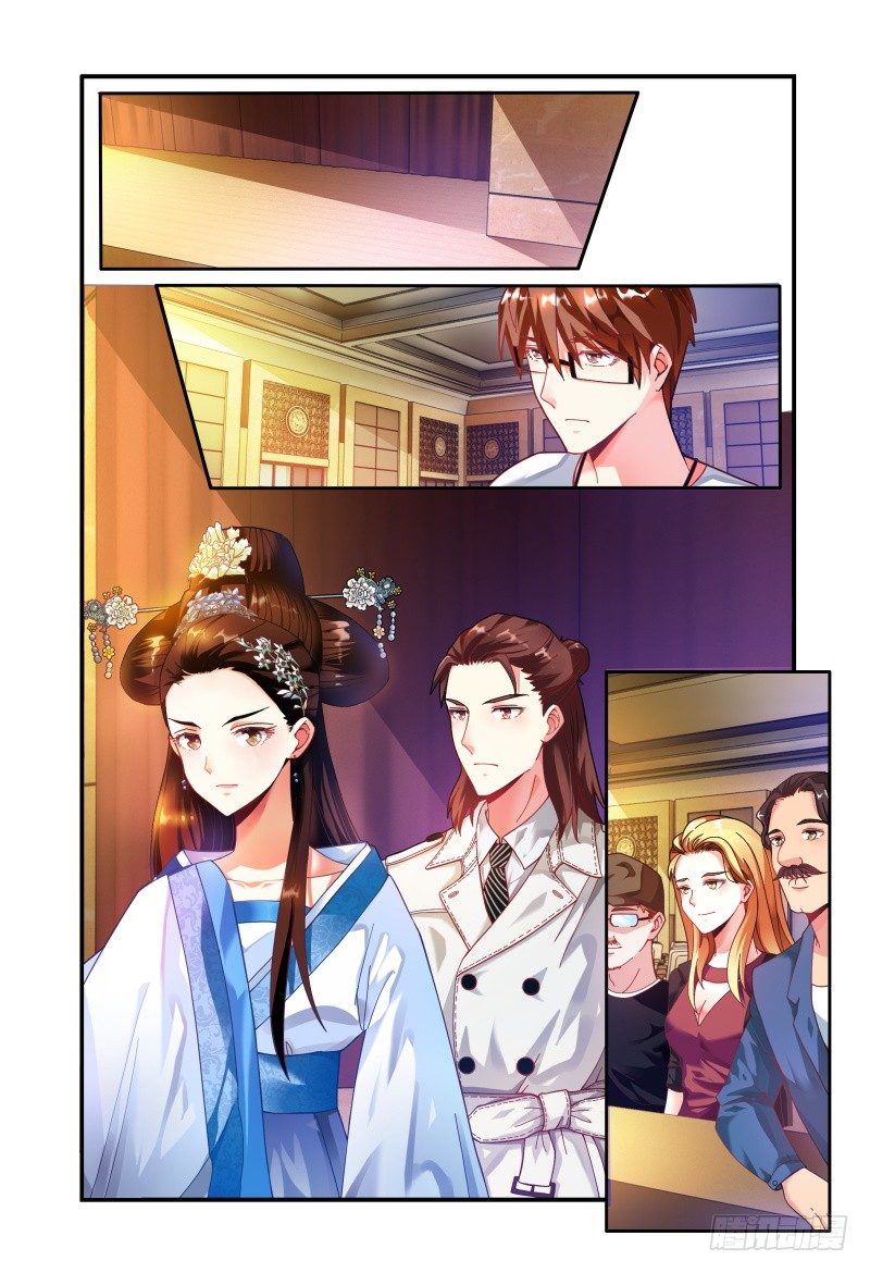 018好一个吻姿 第 4 页