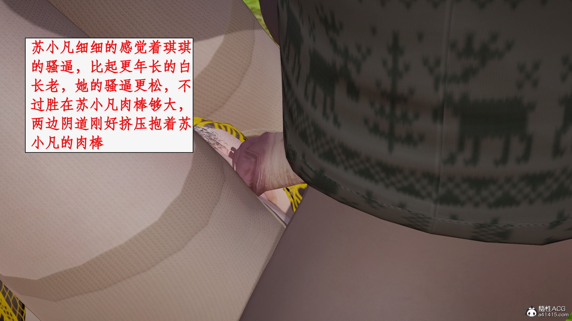 第一话 第 287 页