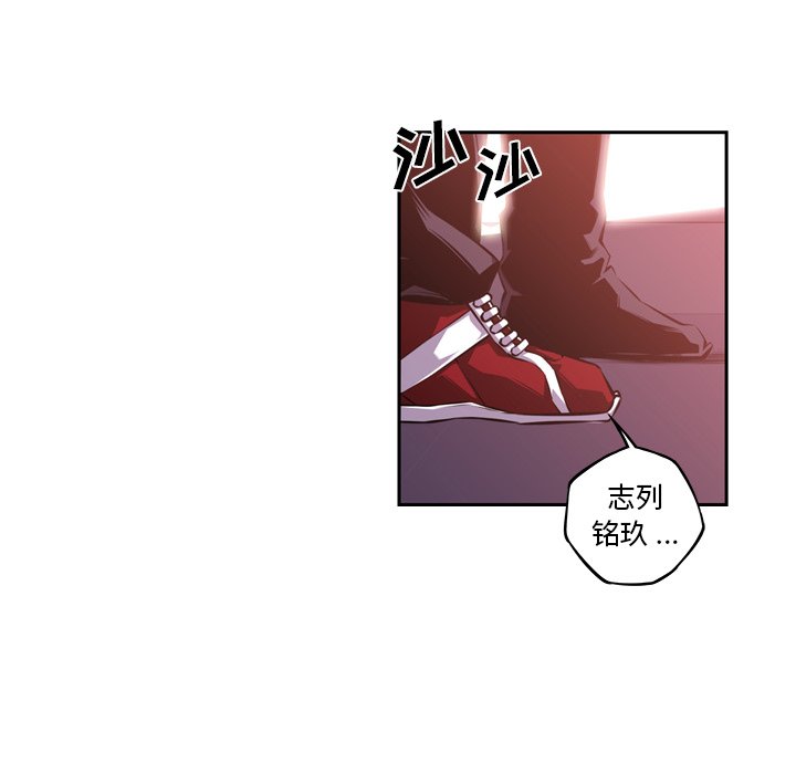 第100话 第 54 页